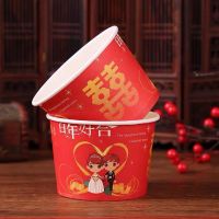 结婚纸杯子100个300个500个一次性加厚纸杯酒盅婚庆用品|纸碗[百年50个]