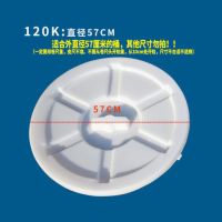 加厚水桶盖子塑料圆形环卫塑料桶3651200升l公斤圆垃圾桶盖单卖买|120K盖子白色直径57厘米