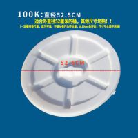 加厚水桶盖子塑料圆形环卫塑料桶3651200升l公斤圆垃圾桶盖单卖买|100K盖子白色直径52.5厘米