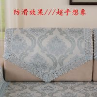 防滑沙发巾靠背巾四季通用后背巾百搭扶手盖巾布艺沙发套垫防尘罩|幕羽-水蓝色 坐垫90*240送15cm裙摆