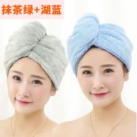 2条干发帽女吸水速干包头巾可爱长短发干发巾加厚擦头发毛巾浴帽|抹茶绿+湖蓝