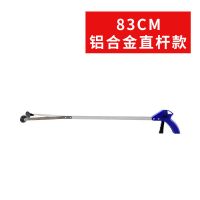 逸尚捡垃圾的夹子垃圾夹不锈钢铁长夹子环卫工具厕所下水道垃圾钳|83CM加厚铝合金直杆(蓝色)