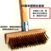 长柄地板刷家用浴室厨房瓷砖卫生间刷地的神器洗厕所刷子硬毛清洁|20厘米镀铜丝套装
