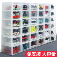 aj篮球鞋鞋盒加厚透明塑料收纳盒球鞋展示柜亚克力防尘潮鞋柜鞋架