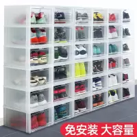 aj篮球鞋鞋盒加厚透明塑料收纳盒球鞋展示柜亚克力防尘潮鞋柜鞋架