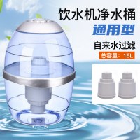 净水桶饮水机过滤桶饮水机通用饮净水器家用厨房过滤器特价直加厚|A7(16升陶瓷过滤)+两个滤芯