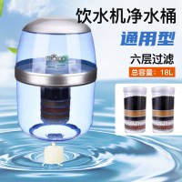 净水桶饮水机过滤桶饮水机通用饮净水器家用厨房过滤器特价直加厚|A19(18升六层过滤)+两个滤芯
