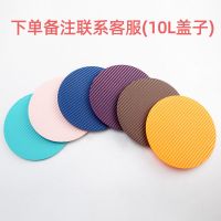 水桶凳塑料桶加厚可坐家用钓鱼手提洗衣桶幼儿园收纳桶大小号带盖|10升圆桶盖子一个备注颜色