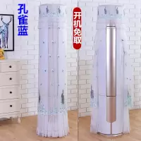 美的海尔开机不取客厅圆柱立式|孔雀蓝开机不取 格力E风/i耀/美的大白鲨/无风感179
