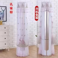 美的海尔开机不取客厅圆柱立式|孔雀紫开机不取 格力i铂i酷2代/美的尊行185/奥克斯/TCL