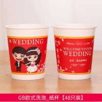 结婚纸杯子一次性红纸杯子喜字喜宴纸碗婚庆用品|升级加厚48X2份:图1