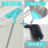 打扫搞卫生工具大扫除神器鸡毛掸子除尘家用套装不掉毛天花板扫灰|擦拖+尘掸+扫帚