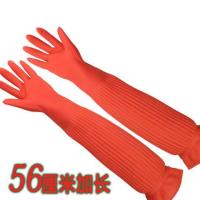 祥宝加长家用洗碗乳胶手套劳保家务洗衣服橡胶防滑耐磨耐酸碱|56厘米 M