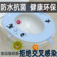 夏天硅胶马桶坐垫 夏季家用坐便套 防水四季通用垫圈旅游必备神器