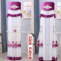 美的海尔开机不取客厅圆柱立式|幻影紫开机不取 格力i铂i酷2代/美的尊行185/奥克斯/TCL