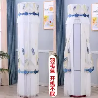 美的海尔开机不取客厅圆柱立式|羽毛蓝开机不取 美的制冷王/智能王/舒适星/M刻海信/181