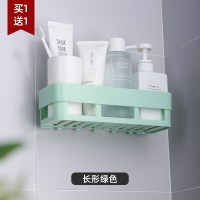卫生间挂墙置物架免打孔墙壁挂浴室整理架放洗发水沐浴露收纳架子|浅绿长型-加厚[买1送1送同款]