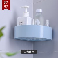 卫生间挂墙置物架免打孔墙壁挂浴室整理架放洗发水沐浴露收纳架子|浅蓝三角-加厚[买1送1送同款]