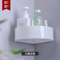 卫生间挂墙置物架免打孔墙壁挂浴室整理架放洗发水沐浴露收纳架子|白色三角-加厚[买1送1送同款]