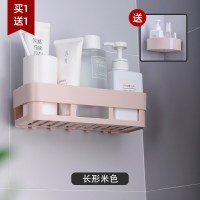 卫生间挂墙置物架免打孔墙壁挂浴室整理架放洗发水沐浴露收纳架子|米色长型-加厚[买1送1送浅粉三角]