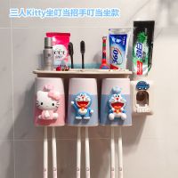 创意可爱卡通吸壁式牙刷杯置物架洗漱套装壁挂儿童漱口杯牙具膏盒|三人K坐叮招叮坐