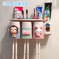 创意可爱卡通吸壁式牙刷杯置物架洗漱套装壁挂儿童漱口杯牙具膏盒|三人猴子兔子