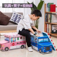 儿童玩具收纳凳可坐人储物凳子家用椅宝宝整理箱盒零食小折叠板凳