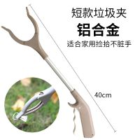垃圾夹捡垃圾的夹子不锈钢长柄取物夹环卫捡垃圾夹拾物器卫生钳|40cm太空铝合金