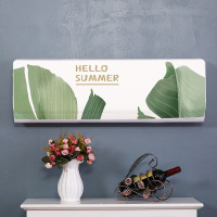 空调罩套挂式格力美的1.5p通用海尔室内机防尘罩家用北欧全包|大叶子(K) 98*30*18(适合1.7p-2p)