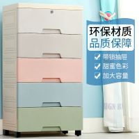 大号抽屉式收纳柜塑料储物柜整理衣物收纳架收纳盒宝宝玩具收纳箱