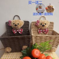 卡通小熊挂篮野餐篮超市宾馆纸绳收纳筐桌面客厅卧室厨房整理衣篓