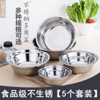 加厚不锈钢盆不锈钢汤盆不锈钢小盆汤碗食堂碗不锈钢汤碗饭碗盆子