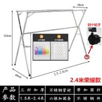 晾衣架落地折叠伸缩室内外阳台x型晒衣架晒被子免安装双杆凉衣架|全不锈钢特厚2.4伸缩三杆送礼品+轮