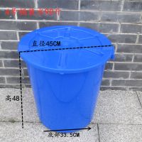 水桶塑料家用装米面桶食品级加厚家用酿酒桶发酵大号圆储水桶带盖|带盖蓝4号口径45高48(装水95斤