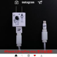 iphone11promax苹果数据线保护套耳机绕线器保护ins创意贴纸xsmax