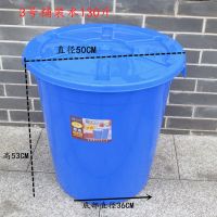水桶塑料家用装米面桶食品级加厚家用酿酒桶发酵大号圆储水桶带盖|带盖蓝3号口径50高53(装水130斤