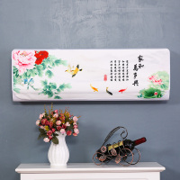 空调罩套挂式格力美的1.5p通用海尔室内机防尘罩家用北欧全包|家和万事兴 98*30*18(适合1.7p-2p)