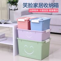 桌面塑料手提收纳箱子装衣服玩具收纳盒大号整理箱家用小号储物箱