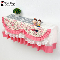 空调罩挂机防尘罩开机不取格力海尔美的通用布艺蕾丝家用卧室1.5p|邂逅粉色 大1.5-2p(长92厚24