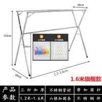 晾衣架落地折叠室内外晒衣架双杆式阳台挂衣架x型简易晾衣杆|特厚全不锈钢1.6伸缩三杆送袜夹风勾