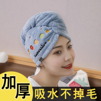干发帽女超吸水擦头发速干毛巾加厚包头巾浴帽成人可爱长发干发巾|绣星球-瓦蓝色[一条装]加厚155克