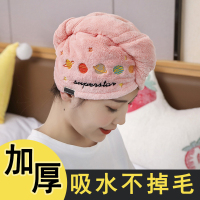 干发帽女超吸水擦头发速干毛巾加厚包头巾浴帽成人可爱长发干发巾|绣星球-山茶粉[一条装]加厚155克
