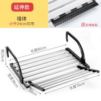 不锈钢晾衣架多功能阳台免安装衣架子窗外室内伸缩折叠小型晒衣架|延伸款80CM送袜夹