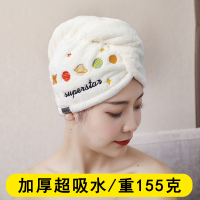 干发帽女超吸水擦头发速干毛巾加厚包头巾浴帽成人可爱长发干发巾|绣星球-奶白色【一条装】加厚155克