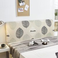 北欧式床头罩套保护皮背罩万能全包防尘罩1.8米1.5靠背软包|叶叶情深 高度50-65*长度120cm(通用)