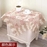 床头柜盖布冰箱罩洗衣机盖布电视罩桌布茶几盖布蕾丝防尘布布艺|莲花粉色 130*180cm