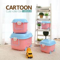 特大号儿童玩具收纳箱塑料卡通可爱衣服储物盒有盖整理置物箱子