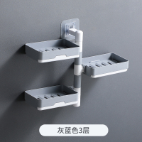 可旋转肥皂盒壁挂式免打孔可沥水卫生间浴室置物香皂架欧式双三层|三层可旋转北欧灰收藏送备用贴