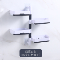 可旋转肥皂盒壁挂式免打孔可沥水卫生间浴室置物香皂架欧式双三层|四层可旋转自然白色收藏送备用贴