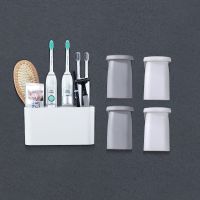 日本电动牙刷架置物架吸壁式简约壁挂免打孔收纳刷头牙具座摆台式|短款牙刷架+4个磁吸杯